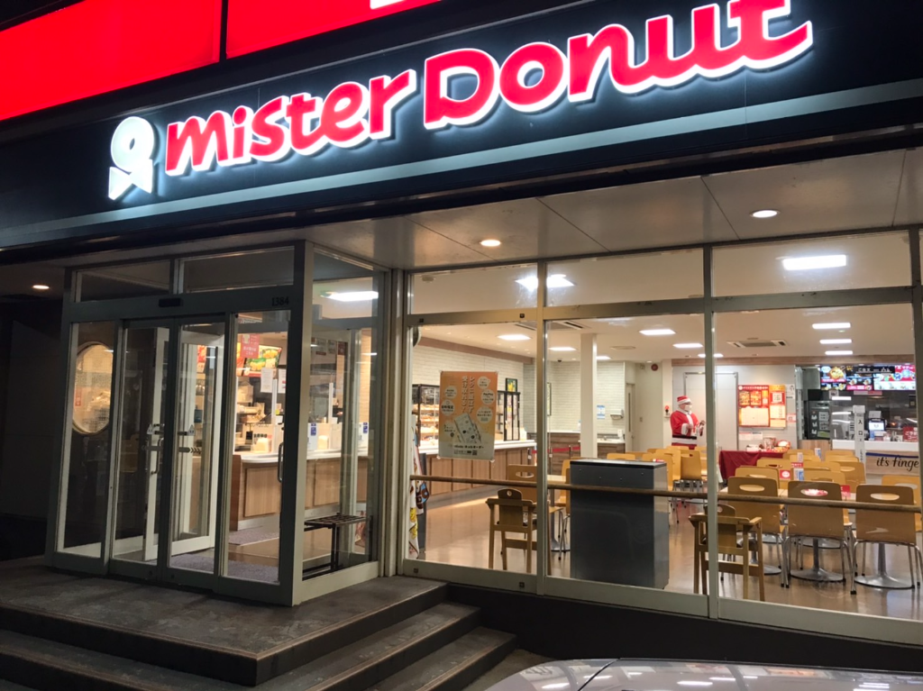 ミスタードーナツの店舗スタッフ
